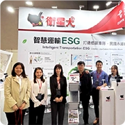 2024物流展圓滿落幕，創新ESG與 AI MDVR再創佳績 - ảnh 2